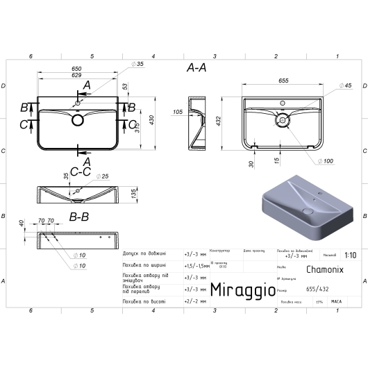 Умывальник CHAMONIX MIRASTONE GRAY Miraggio, изображение 2
