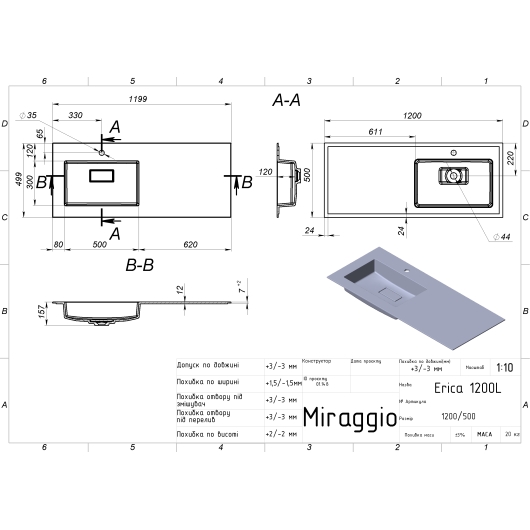 Умывальник ERICA 1200 L MIRASOFT Miraggio, изображение 3