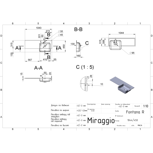 Умывальник FONTANA R MIRASOFT Miraggio, изображение 2