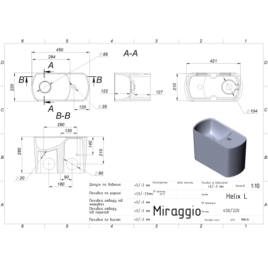 Умывальник HELIX L MIRASOFT Miraggio, изображение 2