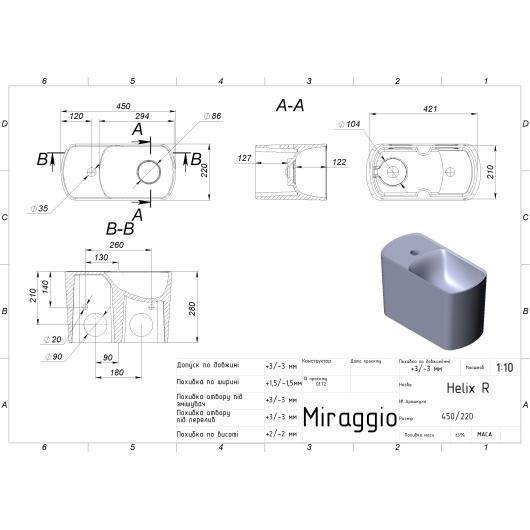 Умывальник HELIX R MIRASOFT Miraggio, изображение 2