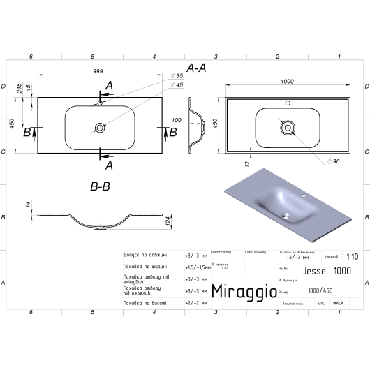 Умывальник JESSEL 1000 MIRASTONE GRAY Miraggio, изображение 2