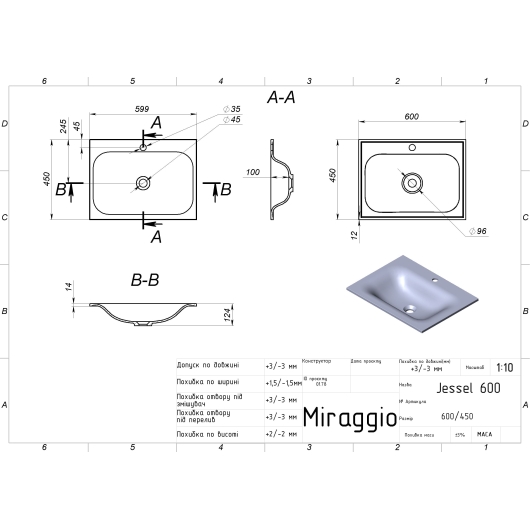 Умывальник JESSEL 600 MIRASTONE GRAY Miraggio, изображение 2
