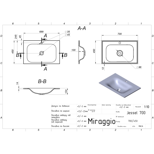 Умывальник JESSEL 700 MIRASTONE GRAY Miraggio, изображение 2