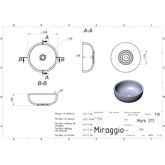 Умывальник MARK 375 MIRASOFT Miraggio, изображение 2