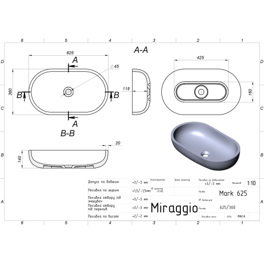 Умывальник MARK 625 MIRASOFT Miraggio, изображение 2