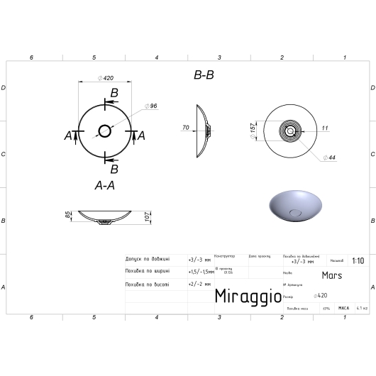 Умывальник MARS MIRASOFT Miraggio, изображение 2