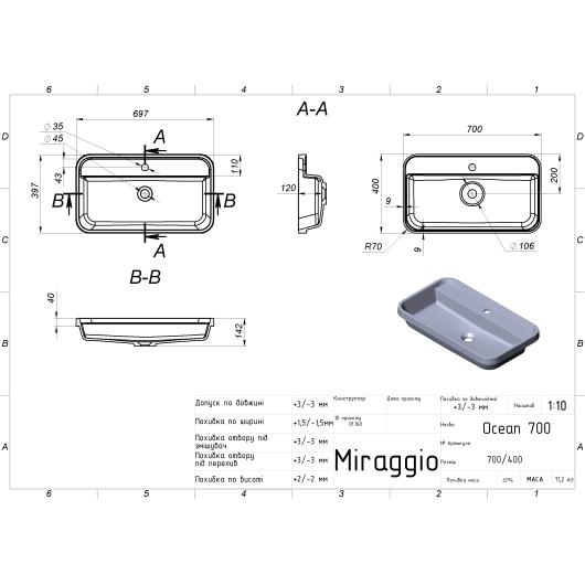 Умывальник OCEAN 700 MIRASOFT Miraggio, изображение 2