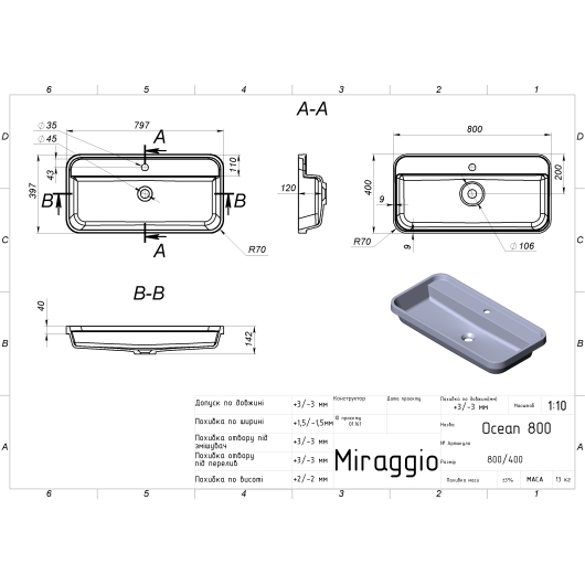 Умывальник OCEAN 800 Miraggio, изображение 2