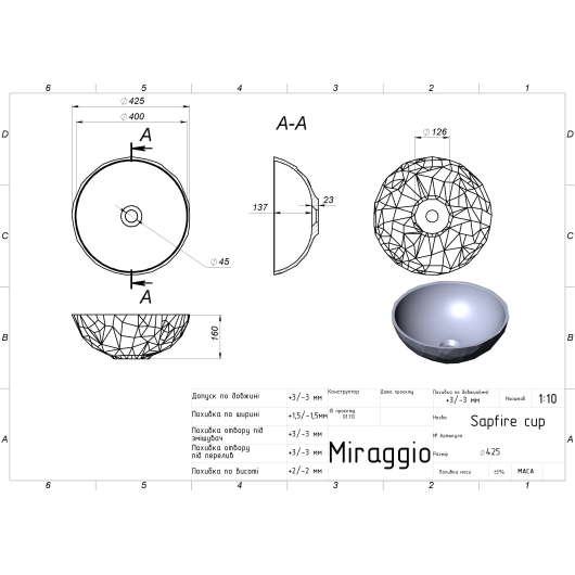 Умывальник SAPFIRE MIRASOFT Miraggio, изображение 2