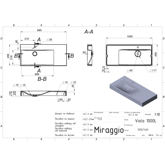 Умывальник VIOLA 1000 L MIRASTONE GRAY Miraggio, изображение 2