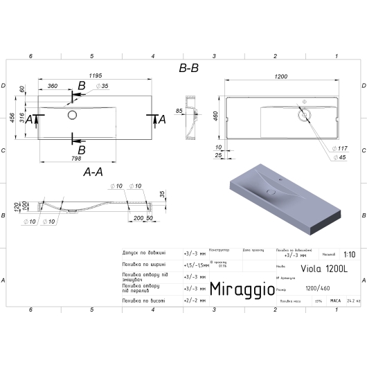 Умывальник VIOLA 1200 L MIRASOFT Miraggio, изображение 3