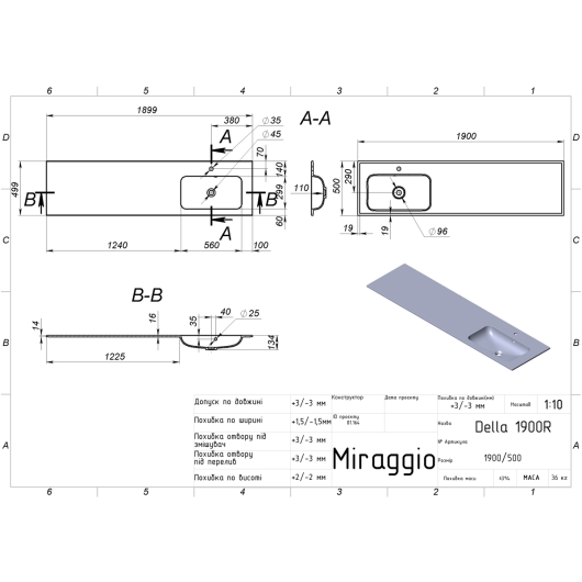 Умывальник DELLA 1900 R MIRASOFT Miraggio, изображение 2