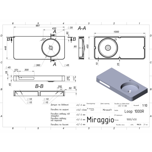 Умывальник LOOP 1000 R MIRASOFT Miraggio, изображение 2