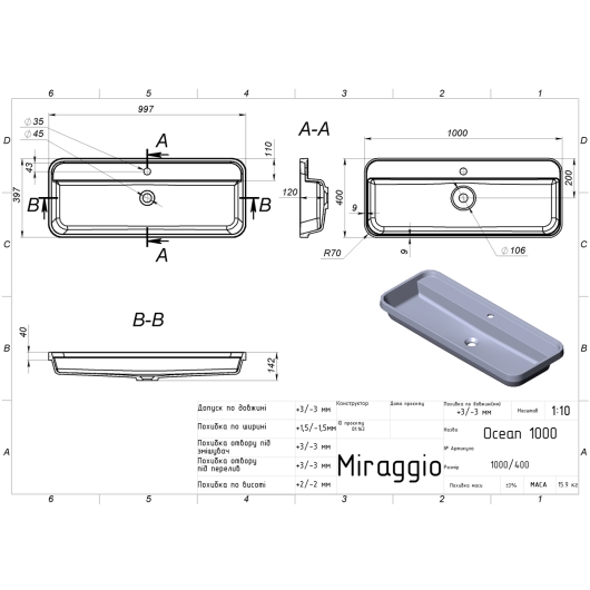 Умывальник OCEAN 1000 MIRASOFT Miraggio, изображение 2