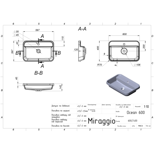 Умывальник OCEAN 600 MIRASOFT Miraggio, изображение 2