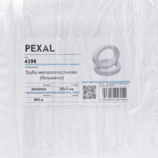 Труба металлопластиковая PEXAL PERT/AL/PERT 20х2 мм, 100 м SD300W20 купить в САНН Одесса, изображение 6
