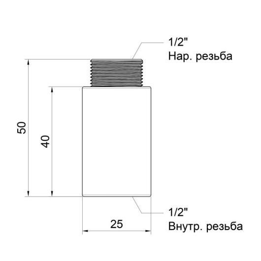 Удлинитель Icma 40х1/2" №19 купить в САНН Одесса, изображение 2