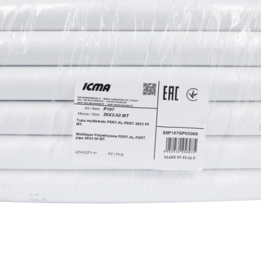 Труба PE-AL-PERT Icma 26х3 мм, 50 м №P199 купить в САНН Одесса, изображение 6