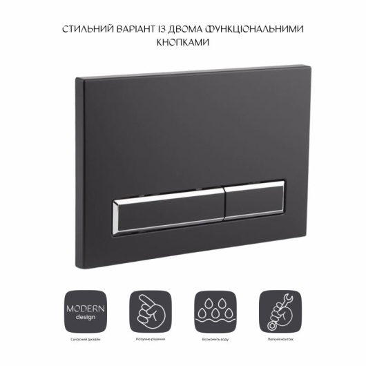 Панель смыва для унитаза Qtap Nest QT0111V1107GB купить в САНН Одесса, изображение 3