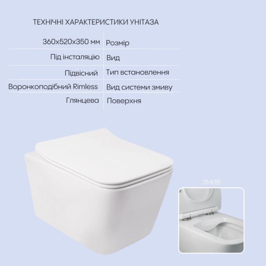 Готовое решение Qtap для ванной комнаты: подвесной унитаз Crow Rimless 520х360х290 + комплект инсталляции Nest 4 в 1 (круглая клавиша Satin) купить в САНН Одесса, изображение 3