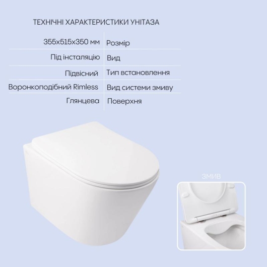 Готове рішення Qtap для ванної кімнати: підвісний унітаз Swan Rimless 520х360х320 + комплект інсталяції Nest 4 в 1 (лінійна клавіша White) купити в САНН Одеса, зображення 3