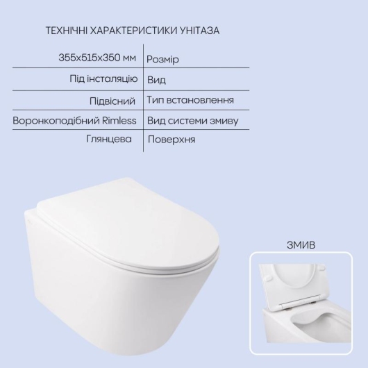 Готове рішення Qtap для ванної кімнати: підвісний унітаз Swan Rimless 520х360х320 + комплект інсталяції Nest 4 в 1 (кругла клавіша Chrome) купити в САНН Одеса, зображення 3