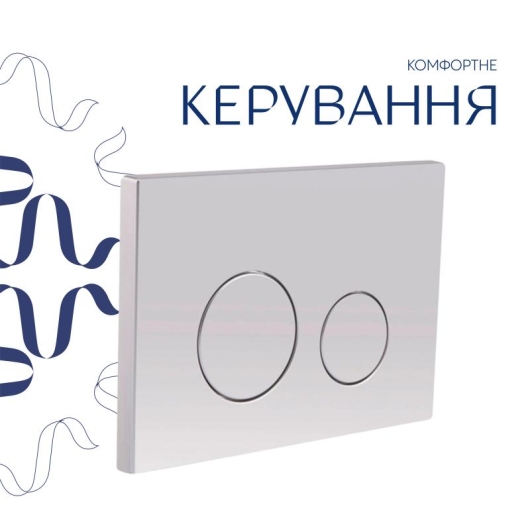 Готовое решение Qtap для ванной комнаты: подвесной унитаз Gemini Ultra Quiet 520×360×350 + комплект инсталляции Nest 4 в 1 (круглая клавиша Satin) купить в САНН Одесса, изображение 7