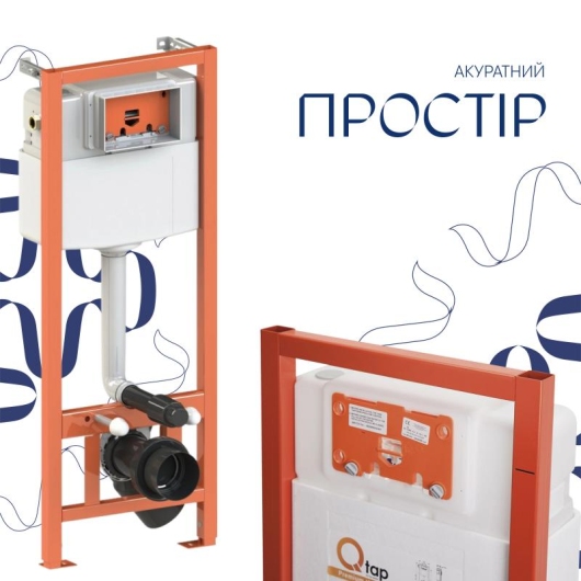 Готовое решение Qtap для ванной комнаты: подвесной унитаз Gemini Ultra Quiet 520×360×350 + комплект инсталляции Nest 4 в 1 (круглая клавиша Satin) купить в САНН Одесса, изображение 8