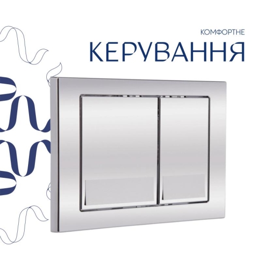 Готовое решение Qtap для ванной комнаты: подвесной унитаз Gemini Ultra Quiet 520×360×350 + комплект инсталляции Nest 4 в 1 (квадратная клавиша Chrome) купить в САНН Одесса, изображение 7