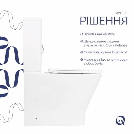 Унитаз-компакт Qtap Cardinal Ultra Quiet безободковый с сиденьем Soft-close QT04222168AUQ3W купить в САНН Одесса, изображение 6