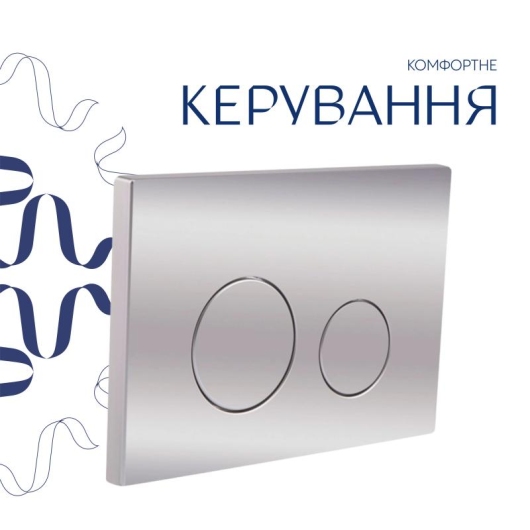 Готовое решение Qtap для ванной комнаты: подвесной унитаз Gemini Ultra Quiet 520×360×350 + комплект инсталляции Nest 4 в 1 (круглая клавиша Chrome) купить в САНН Одесса, изображение 7