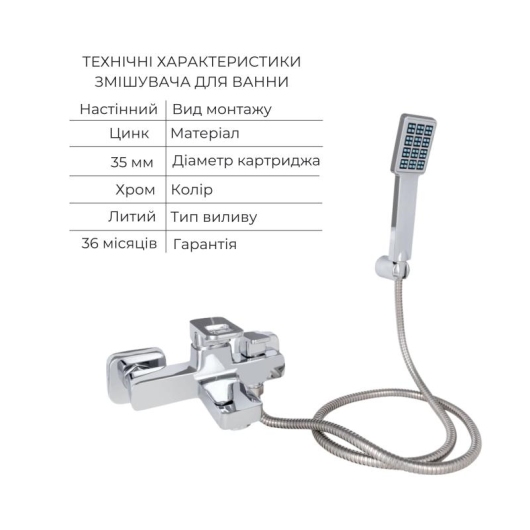 Набор смесителей Wawel 001 + Wawel 006 Chrome купить в САНН Одесса, изображение 3