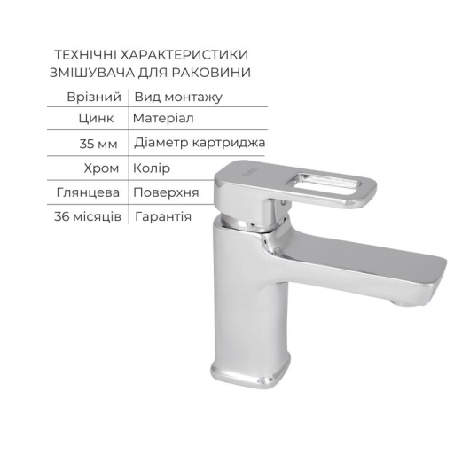 Набор смесителей Wawel 001 + Wawel 006 Chrome купить в САНН Одесса, изображение 5