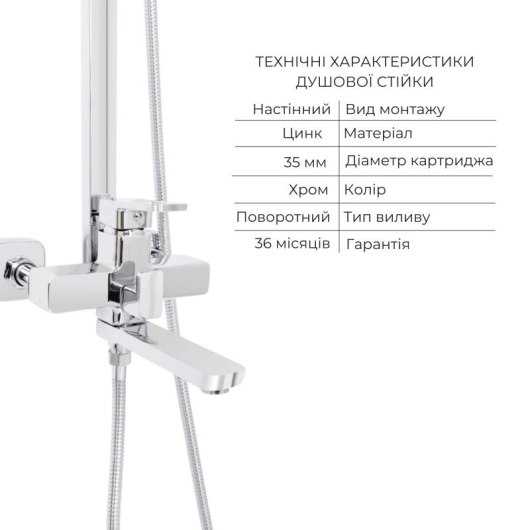 Набор смесителей Wawel 001 + Wawel 1030 Chrome купить в САНН Одесса, изображение 3