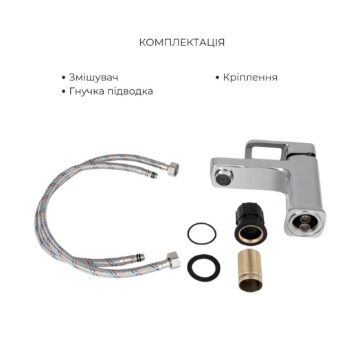 Набор смесителей Wawel 001 + Wawel 1030 Chrome купить в САНН Одесса, изображение 5