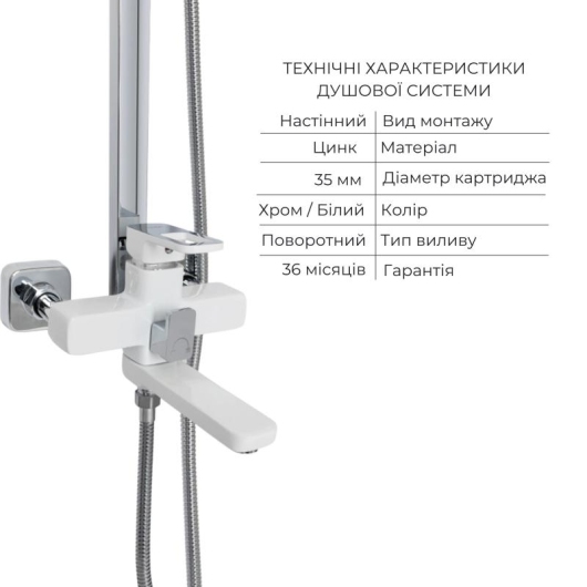 Набор смесителей Wawel 001 + Wawel 1030 White купить в САНН Одесса, изображение 3