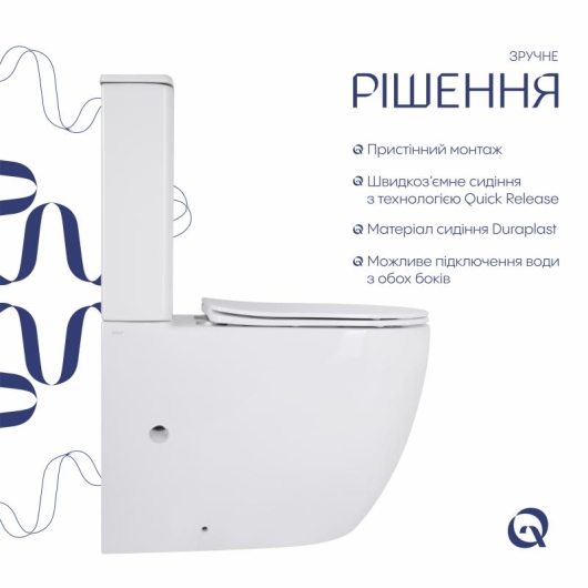 Унитаз напольный Qtap Robin New Ultra Quiet безободковый с сиденьем Soft-Close WHITE QT13226083AW купить в САНН Одесса, изображение 4