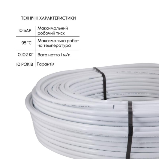 Труба Thermo Alliance металлопластиковая PERT-AL-PERT 16x2.0 мм (200 м) TAS01116200 купить в САНН Одесса, изображение 3