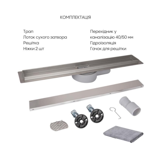 Трап из нержавеющей стали Qtap Scorpio Tile800 линейный под плитку (поворотный сифон/комбинированный затвор) купить в САНН Одесса, изображение 7