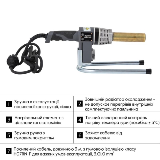 Паяльник для пластиковых труб Thermo Alliance STD-102 Ø20-32 (автоматический 700W) купить в САНН Одесса, изображение 4
