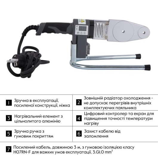 Паяльник для пластиковых труб Thermo Alliance PRO-101 Ø20-32 (автоматический с дисплеем, 600W) купить в САНН Одесса, изображение 4