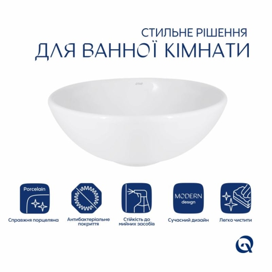 Комплект Qtap Owl: Раковина накладная круглая 400х400х155 мм White + Донный клапан PU02 купить в САНН Одесса, изображение 3