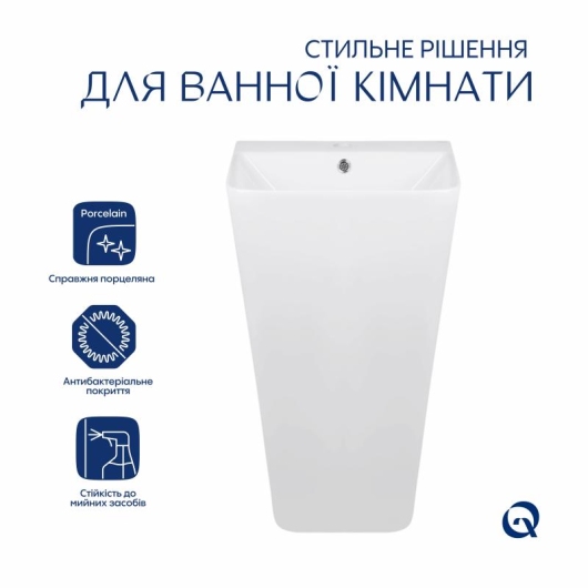 Комплект Qtap Tern: Раковина напольная моноблок 440х380х830 мм White + Донный клапан PU02O купить в САНН Одесса, изображение 3