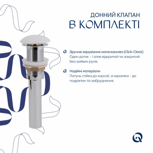 Комплект Qtap Tern: Раковина напольная моноблок 440х380х830 мм White + Донный клапан PU02O купить в САНН Одесса, изображение 8