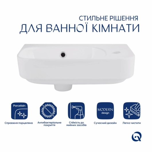 Комплект Qtap Tern: Раковина подвесная прямоугольная правая 450х250х158 мм White + Донный клапан PU02O купить в САНН Одесса, изображение 3