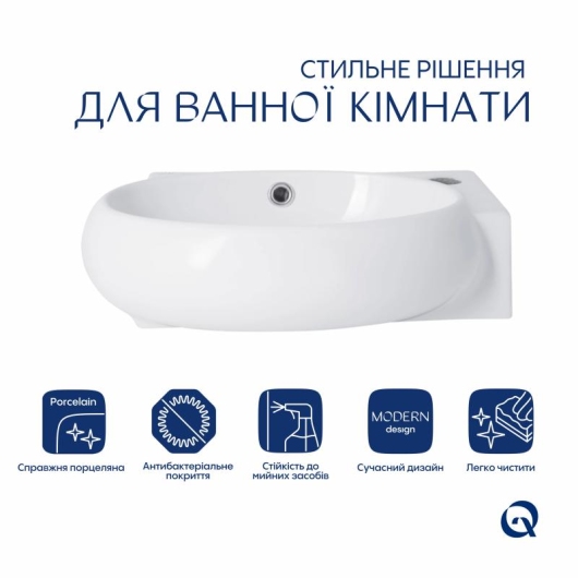 Комплект Qtap Leo: Раковина подвесная овальная правая 430x285x160 мм White + Донный клапан PU02O купить в САНН Одесса, изображение 3
