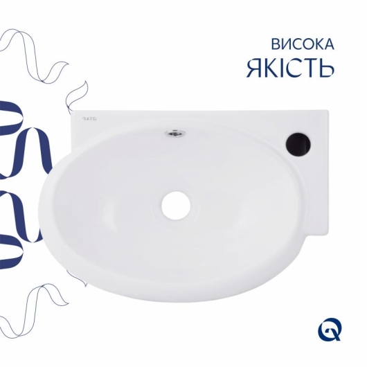 Комплект Qtap Leo: Раковина подвесная овальная правая 430x285x160 мм White + Донный клапан PU02O купить в САНН Одесса, изображение 4