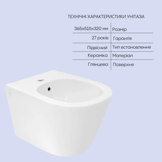 Комплект Qtap Swan 2 в 1: унитаз подвесной Rimless + биде подвесное купить в САНН Одесса, изображение 5