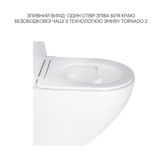 Комплект Qtap Robin 2 в 1: унитаз подвесной Ultra Quiet + биде подвесное купить в САНН Одесса, изображение 4